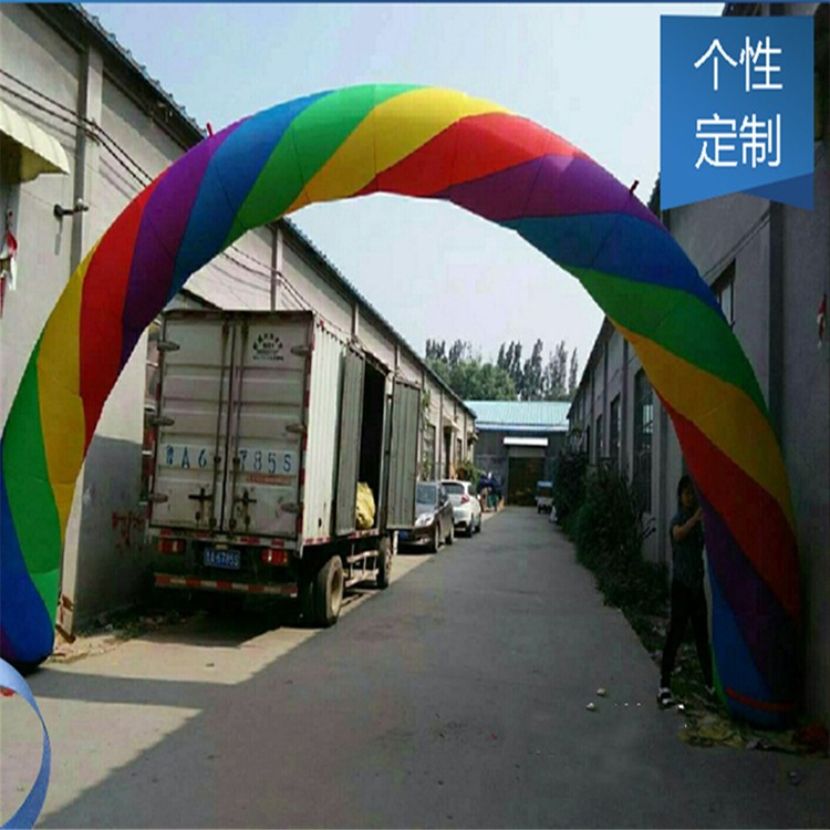 重庆开业彩虹拱门
