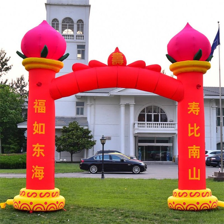 重庆寿桃造型拱门